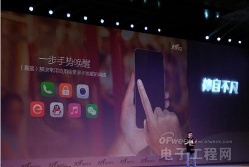 先魅族MX4/iPhone6发布 酷派大神F2/IUNI U3发布会集锦图（上）