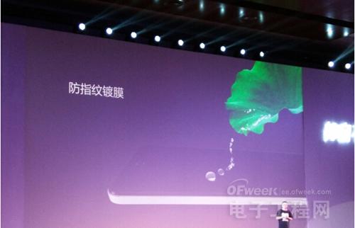 先魅族MX4/iPhone6发布 酷派大神F2/IUNI U3发布会集锦图（上）