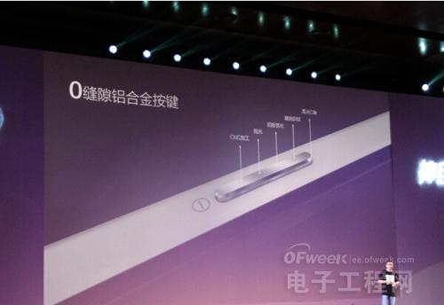 先魅族MX4/iPhone6发布 酷派大神F2/IUNI U3发布会集锦图（上）