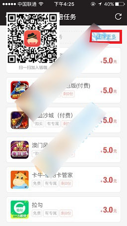 钱咖双倍券怎么得 钱咖双倍券是什么 钱咖双倍券获得方法