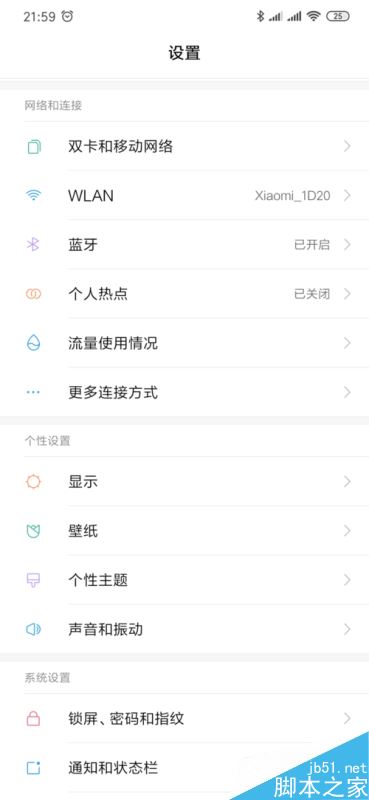 小米9如何本地备份手机？小米9本地备份手机并保存至电脑教程