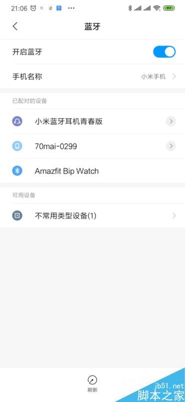 小米手机无法连接蓝牙耳机怎么办？