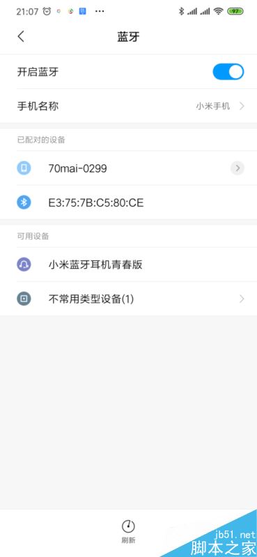 小米手机无法连接蓝牙耳机怎么办？