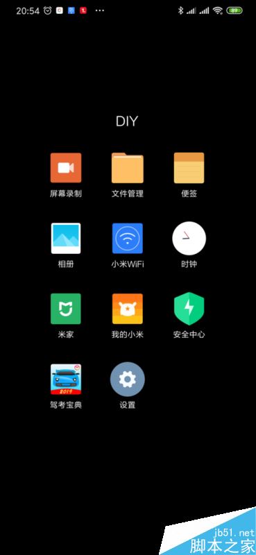 小米9怎么设置悬浮球？小米9用悬浮球操作手机教程