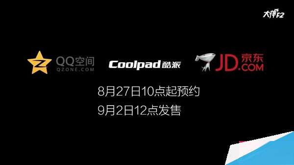 999元！酷派4G新机发布：魅族、nubia气晕