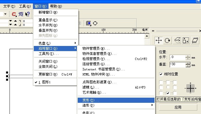 CorelDRAW制作编织效果详细教程 脚本之家 CDR实例教程
