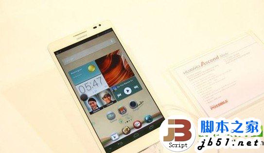 华为d3什么时候上市？什么时候出？华为d3上市时间1
