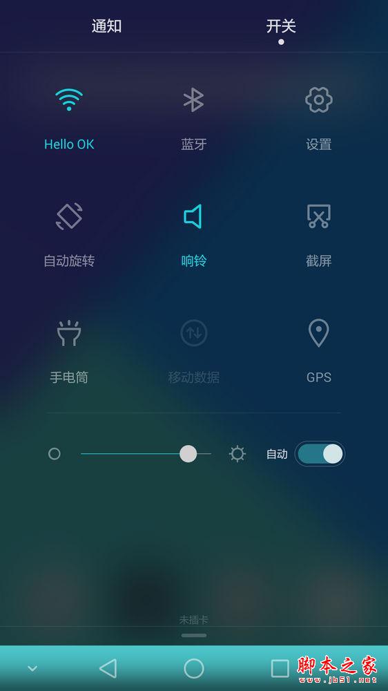 用着到底爽不爽？荣耀7深度体验