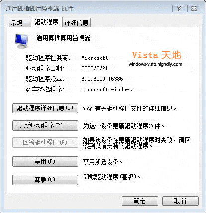 在Windows