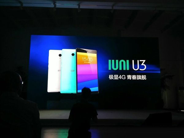 IUNI U3跑分多少？IUNI U3安兔兔跑分多少？