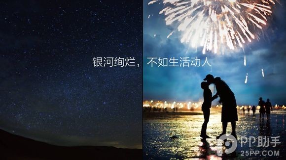 IUNI U3发布会直播：1300万像素加OIS光学防抖