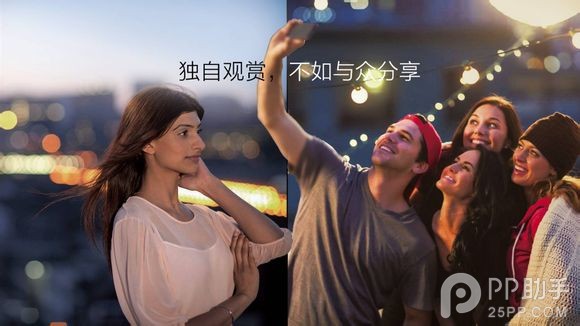 IUNI U3发布会直播：1300万像素加OIS光学防抖