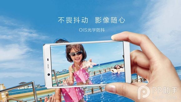 IUNI U3发布会直播：1300万像素加OIS光学防抖