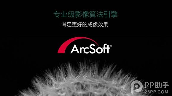 IUNI U3发布会直播：1300万像素加OIS光学防抖