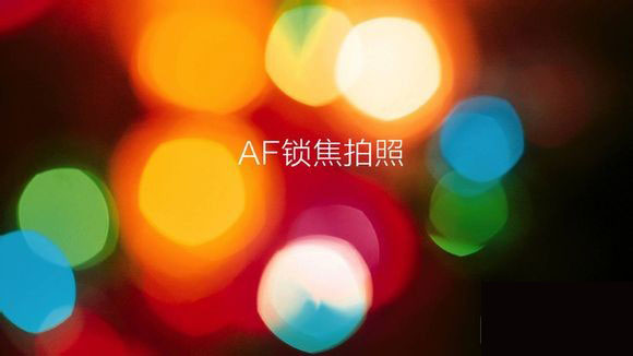 IUNI U3发布会直播：1300万像素加OIS光学防抖