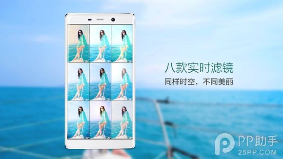 IUNI U3发布会直播：1300万像素加OIS光学防抖