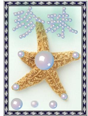 CorelDRAW 制作珍珠字 脚本之家 CDR教程