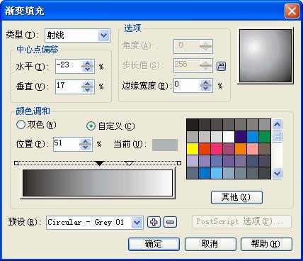 CorelDRAW 制作珍珠字 脚本之家 CDR教程