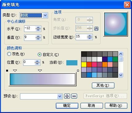 CorelDRAW 制作珍珠字 脚本之家 CDR教程