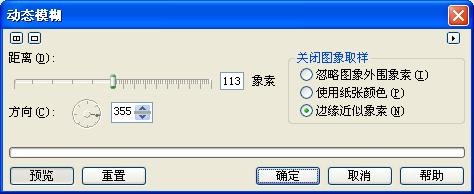 CorelDRAW 制作珍珠字 脚本之家 CDR教程