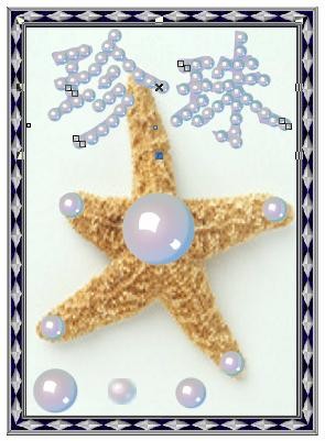 CorelDRAW 制作珍珠字 脚本之家 CDR教程