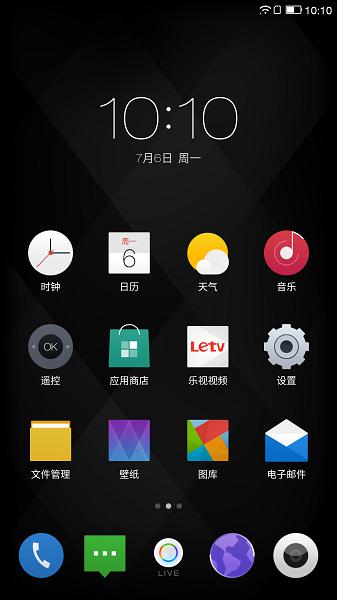 2499元是否值得？乐视1 PRO手机开箱体验