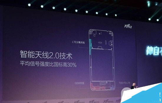 酷派大神F2发布会直播：大神F2配置全曝光
