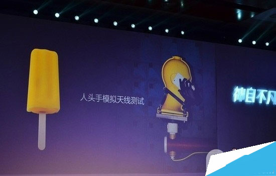 酷派大神F2发布会直播：大神F2配置全曝光