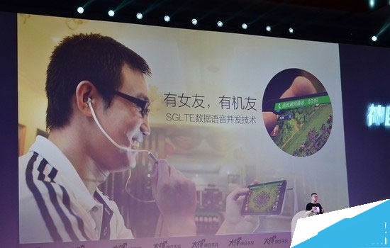 酷派大神F2发布会直播：大神F2配置全曝光