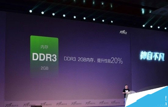 酷派大神F2发布会直播：大神F2配置全曝光