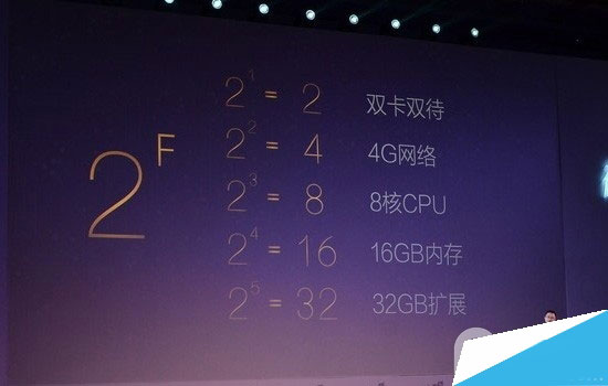 酷派大神F2发布会直播：大神F2配置全曝光