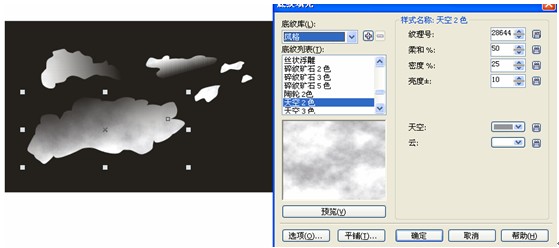 CDR绘制QQ农场场景 脚本之家 CDR实例教程