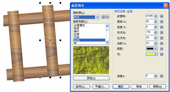 CDR绘制QQ农场场景 脚本之家 CDR实例教程