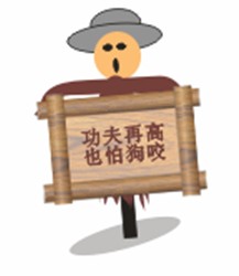 CDR绘制QQ农场场景 脚本之家 CDR实例教程