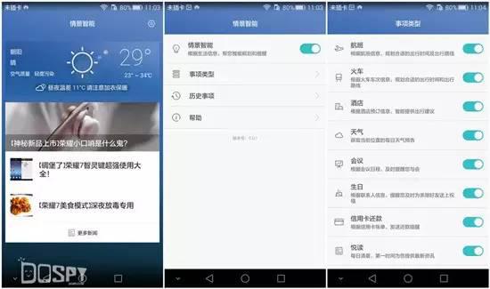 全面进化的新旗舰：华为旗舰7终极详评