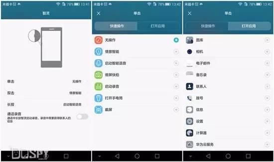 全面进化的新旗舰：华为旗舰7终极详评