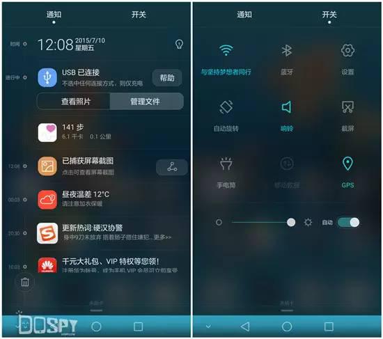 全面进化的新旗舰：华为旗舰7终极详评