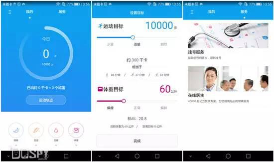 全面进化的新旗舰：华为旗舰7终极详评