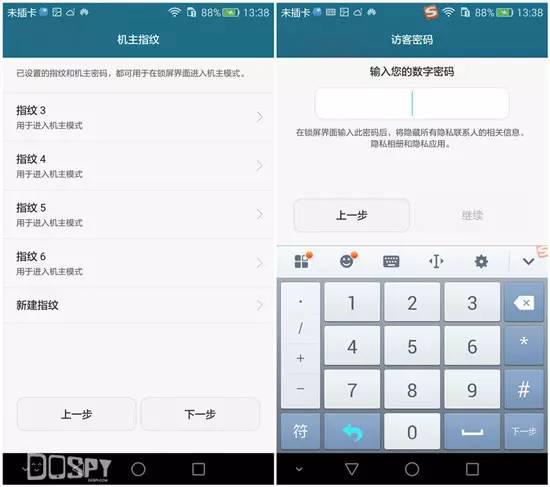 全面进化的新旗舰：华为旗舰7终极详评