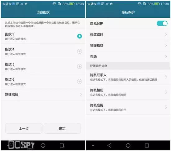 全面进化的新旗舰：华为旗舰7终极详评