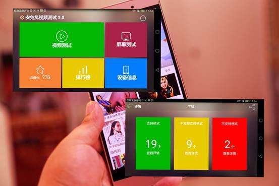 一机多能工作娱乐两不误，看华为P8max轻商务风范