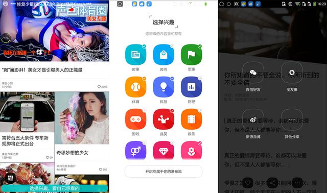 时尚外观+指纹识别，酷派锋尚Pro小体验