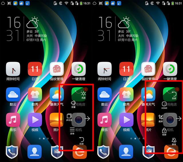 时尚外观+指纹识别，酷派锋尚Pro小体验