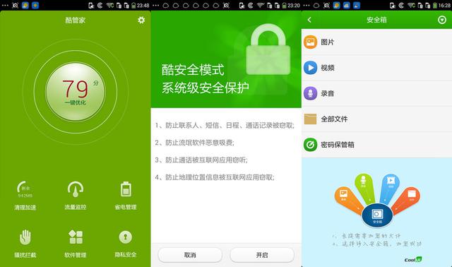 时尚外观+指纹识别，酷派锋尚Pro小体验