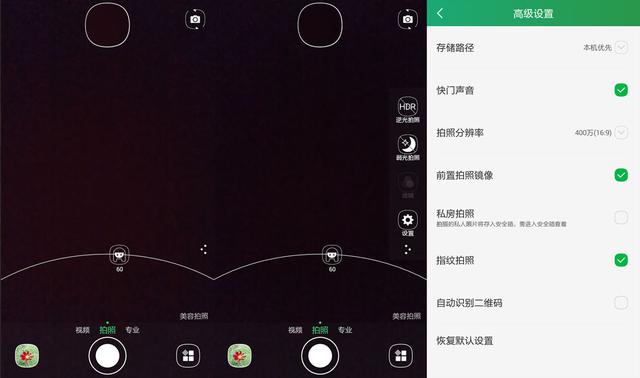 时尚外观+指纹识别，酷派锋尚Pro小体验