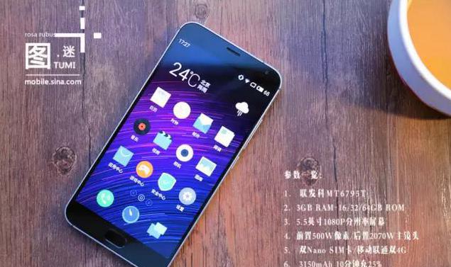 金属材质手机大盘点   总有一款是你所爱