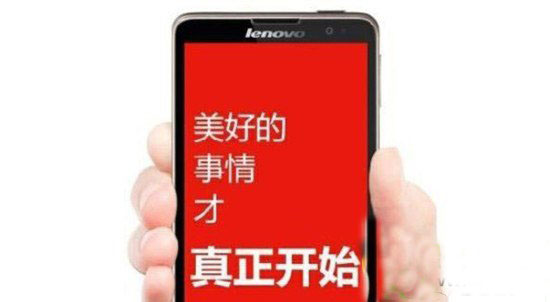 联想黄金斗士s8什么时候开卖？联想黄金斗士s8上市开卖时间1