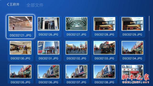 云罐Plus+ 品味生活享受科技 All in One