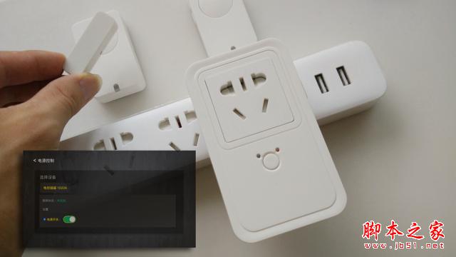 云罐Plus+ 品味生活享受科技 All in One