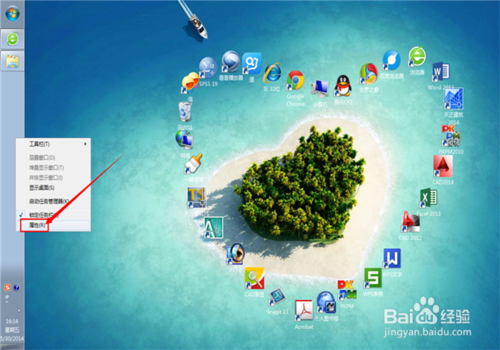 电脑任务栏跑到左边竖向的怎么办